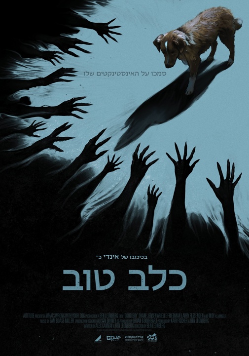 פוסטר